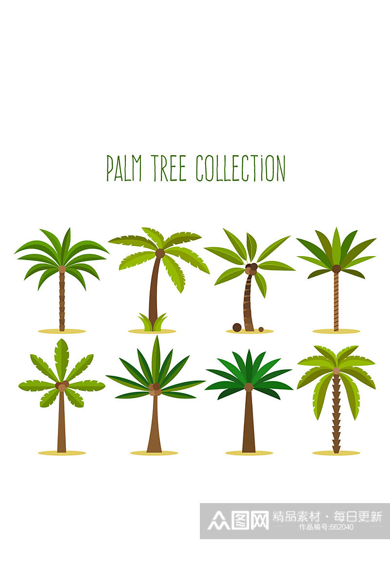 8款绿色棕榈树设计矢量素材素材