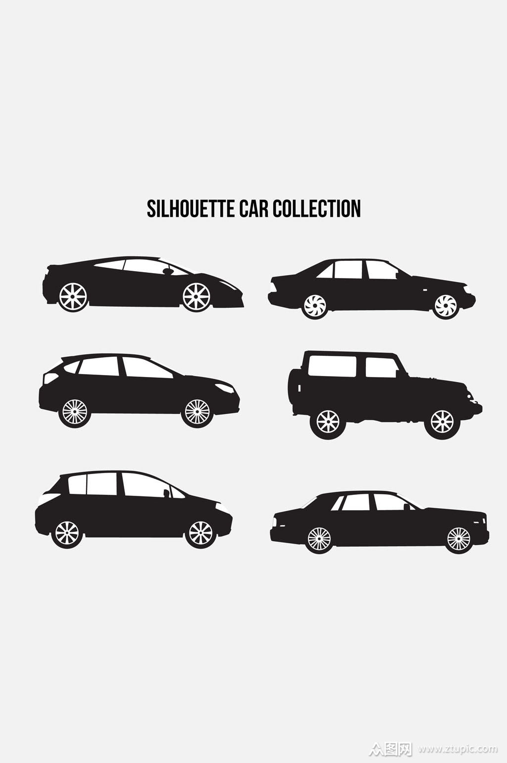 6款创意车辆剪影矢量素材