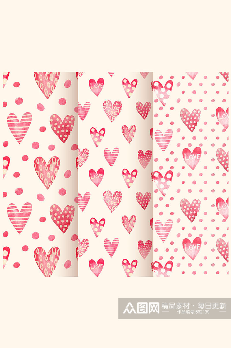 3款彩绘粉色爱心无缝背景矢量图素材