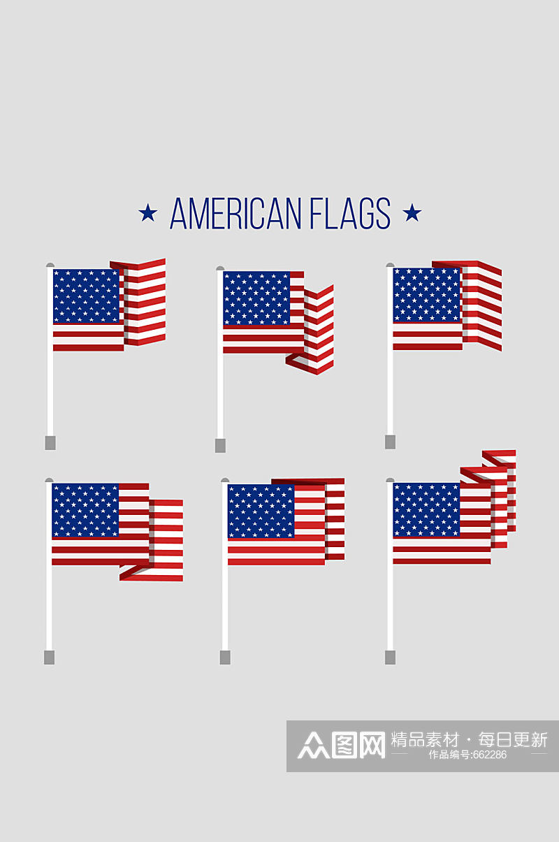 6款创意美国国旗矢量素材素材