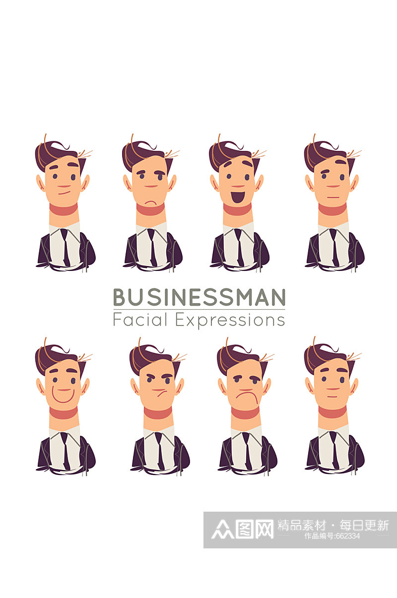 8款创意商务男子表情头像矢量图素材