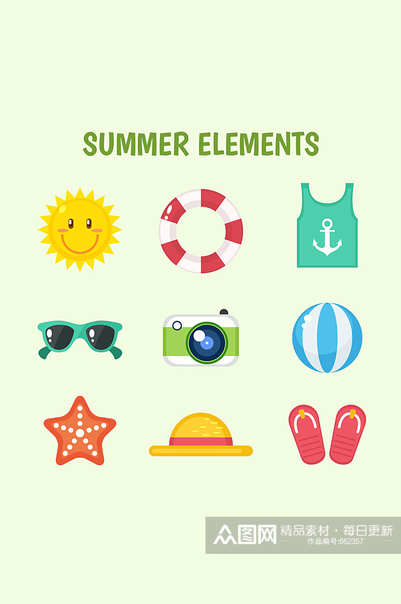 9款彩色夏季元素图标矢量素材素材