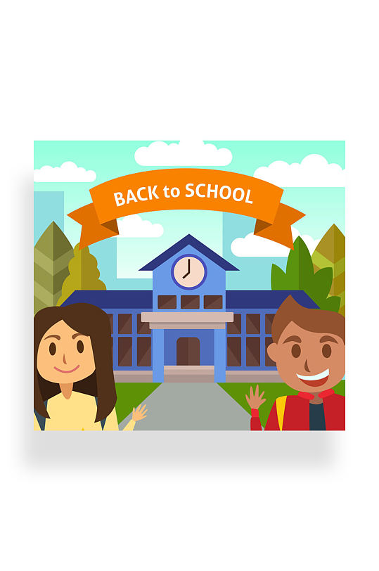 创意校门口打招呼的返校生矢量图