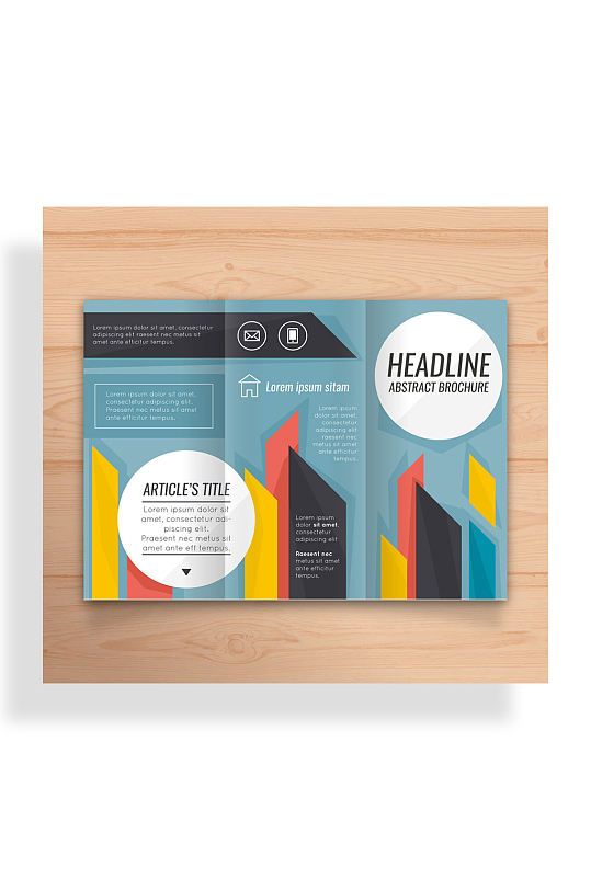 创意商务三折页宣传册矢量图