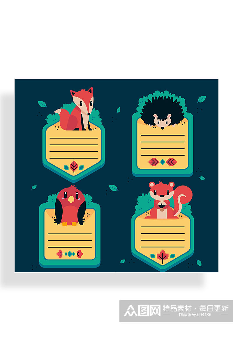 4款可爱动物留言卡设计矢量图素材