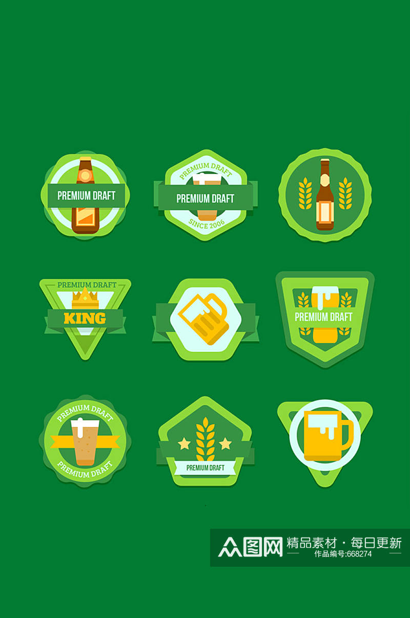 9款绿色优质啤酒标签矢量素材素材