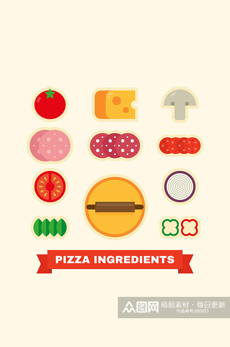 11款彩色披萨原料设计矢量素材素材