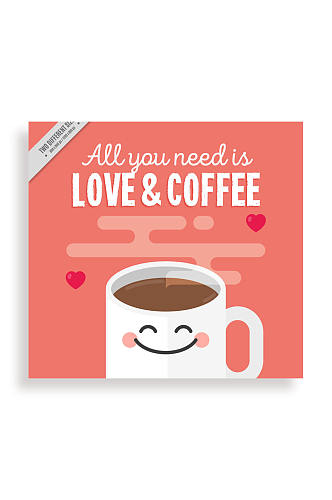 可爱表情咖啡海报矢量素材