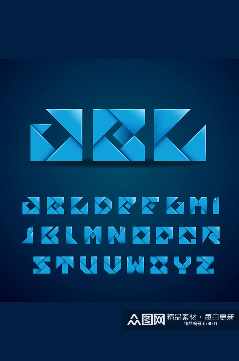 26个蓝色折纸大写字母矢量素材素材