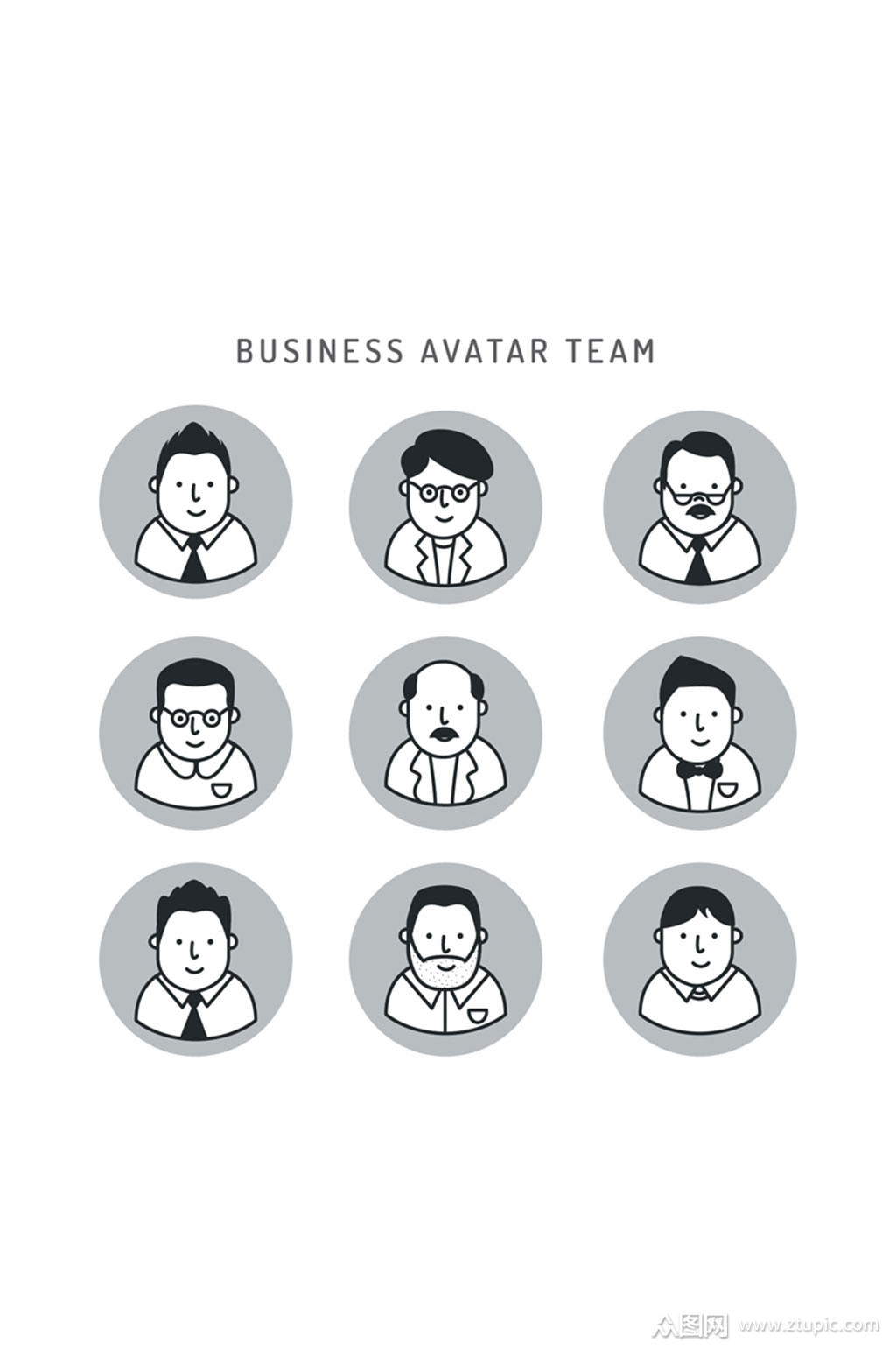 9款黑白商务男子头像矢量素材