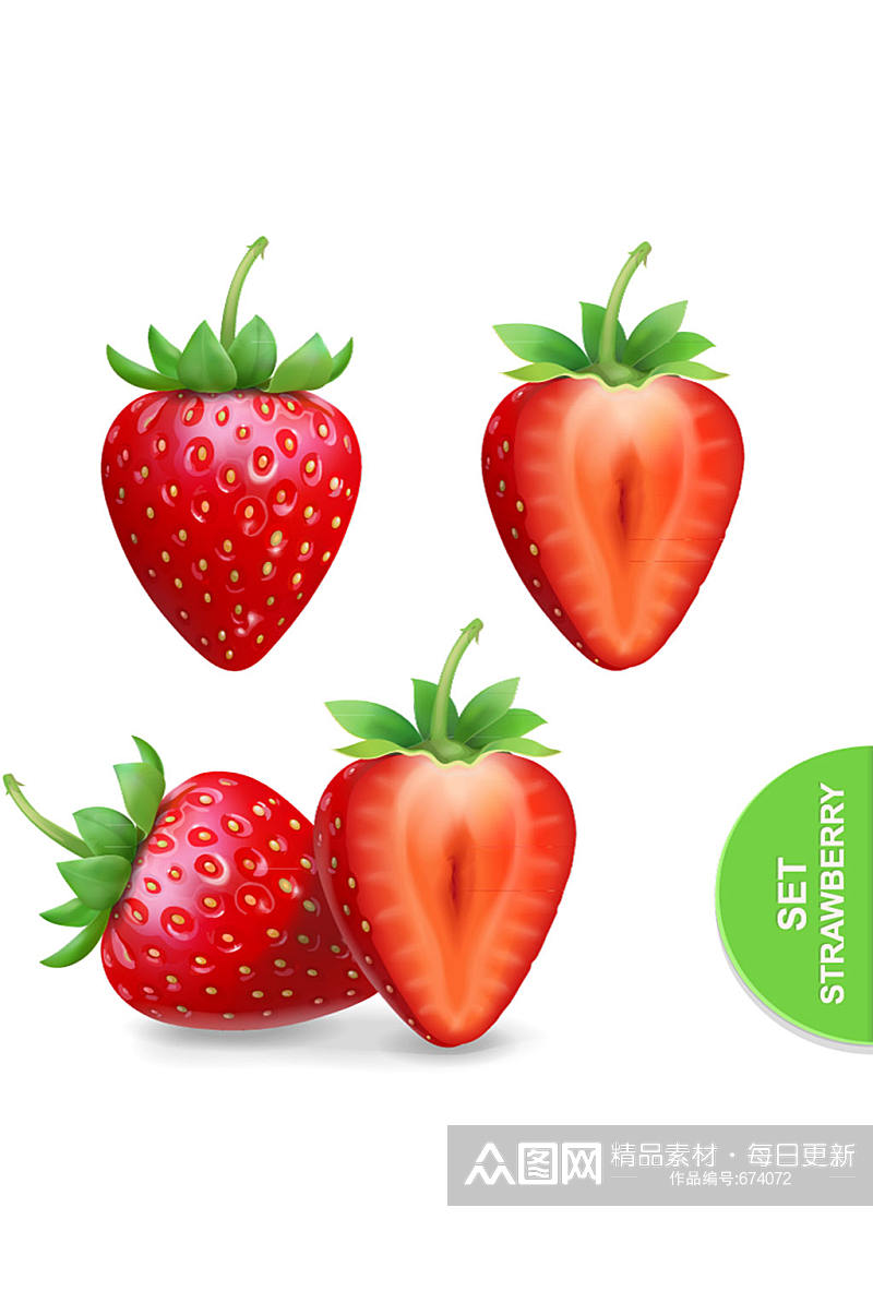 3款新鲜红草莓矢量素材素材
