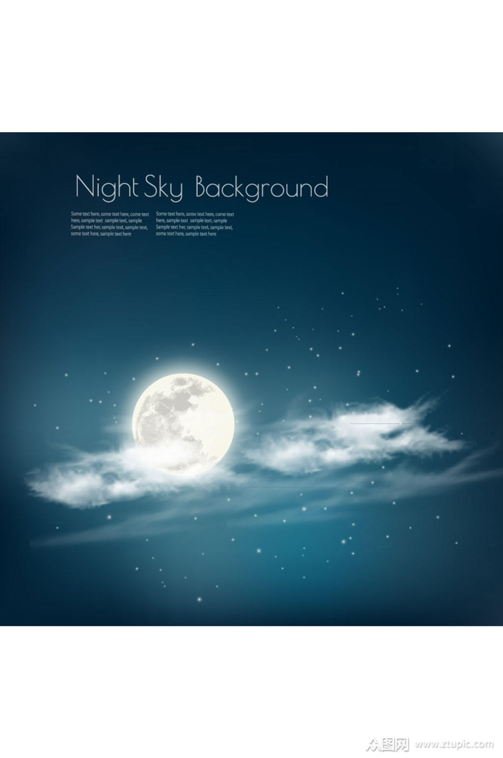 云层间的月亮矢量素材