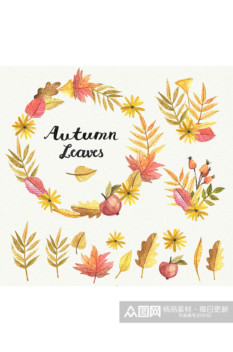 15款彩绘秋季叶子矢量素材素材