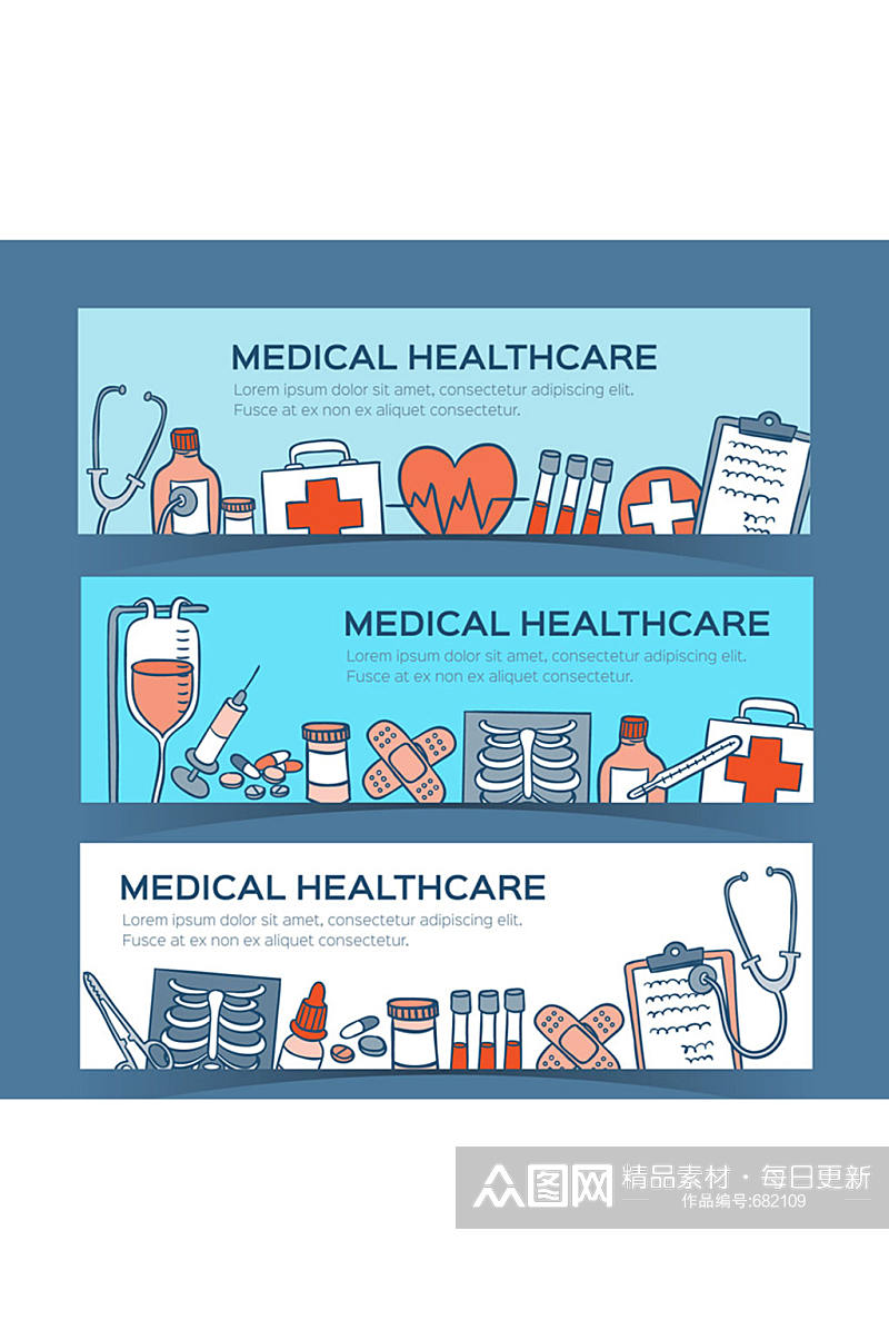 3款彩绘医疗保健banner矢量素材素材