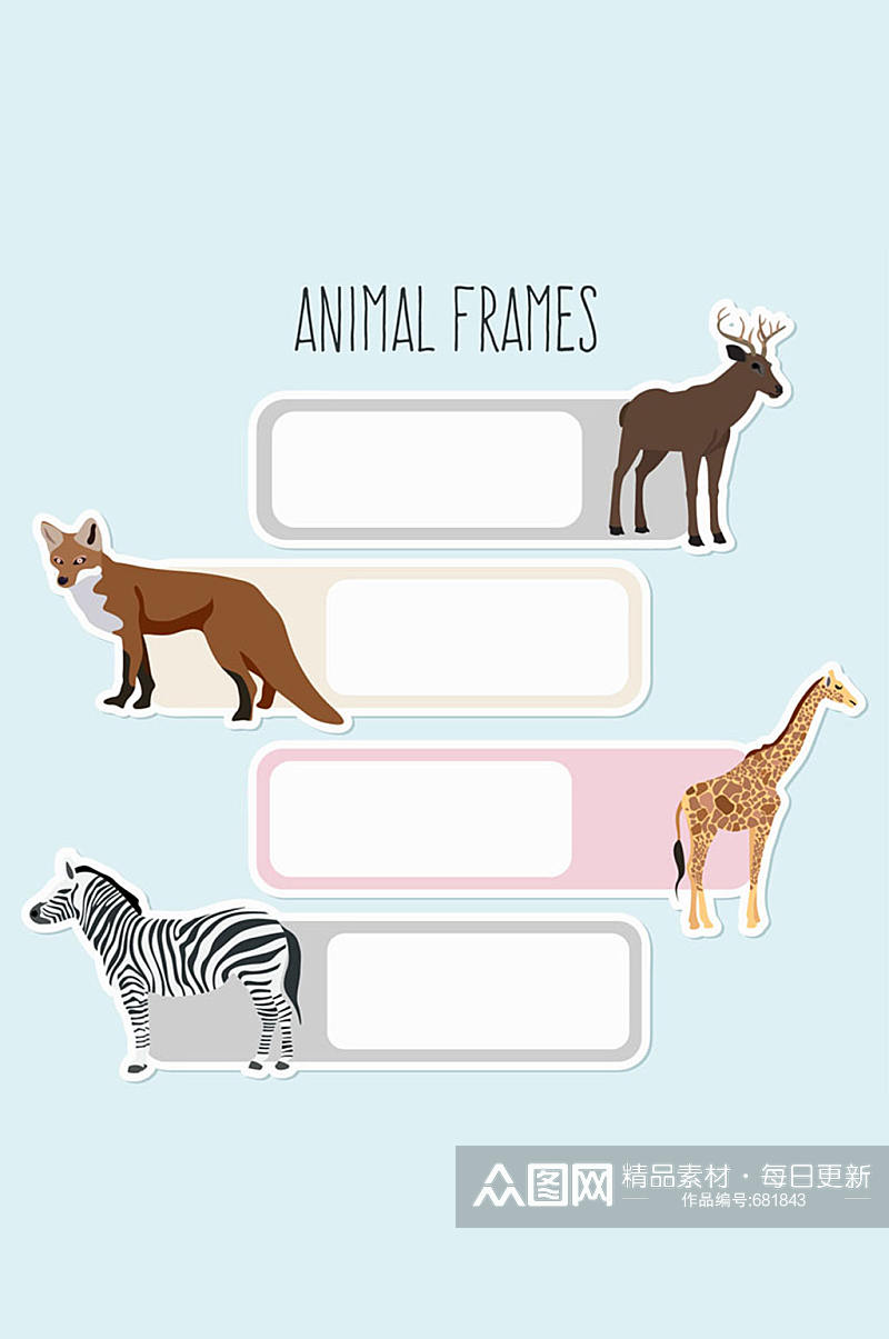 4款创意野生动物框架矢量素材素材