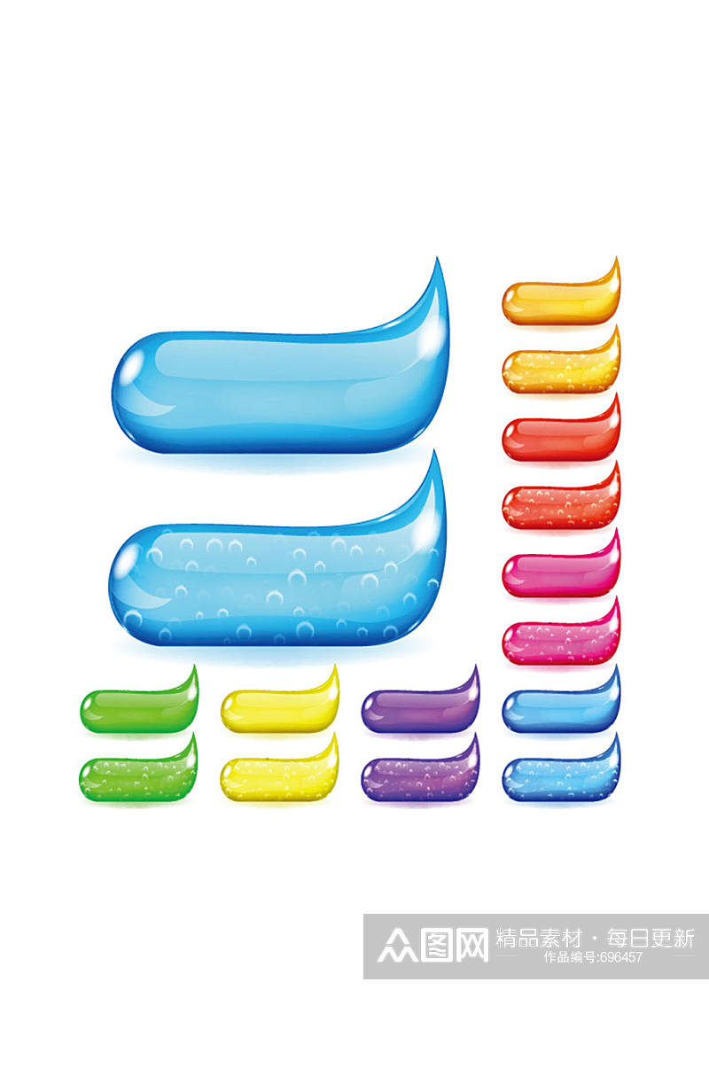 彩色精美可爱牙膏简约设计矢量元素素材