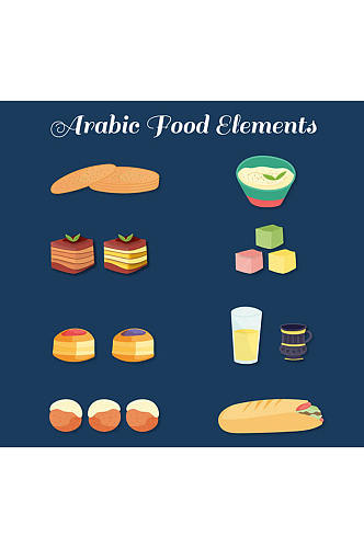 8款精致阿拉伯食品矢量素材