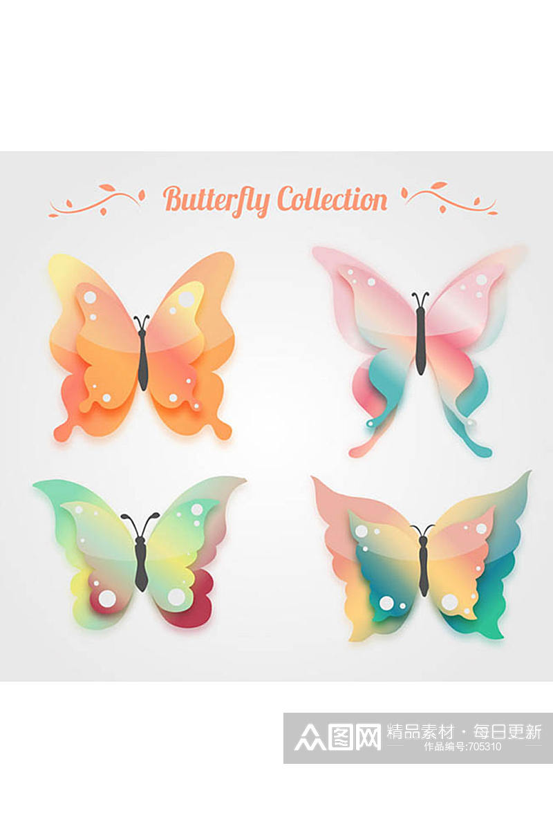 4款彩色花纹蝴蝶矢量素材素材