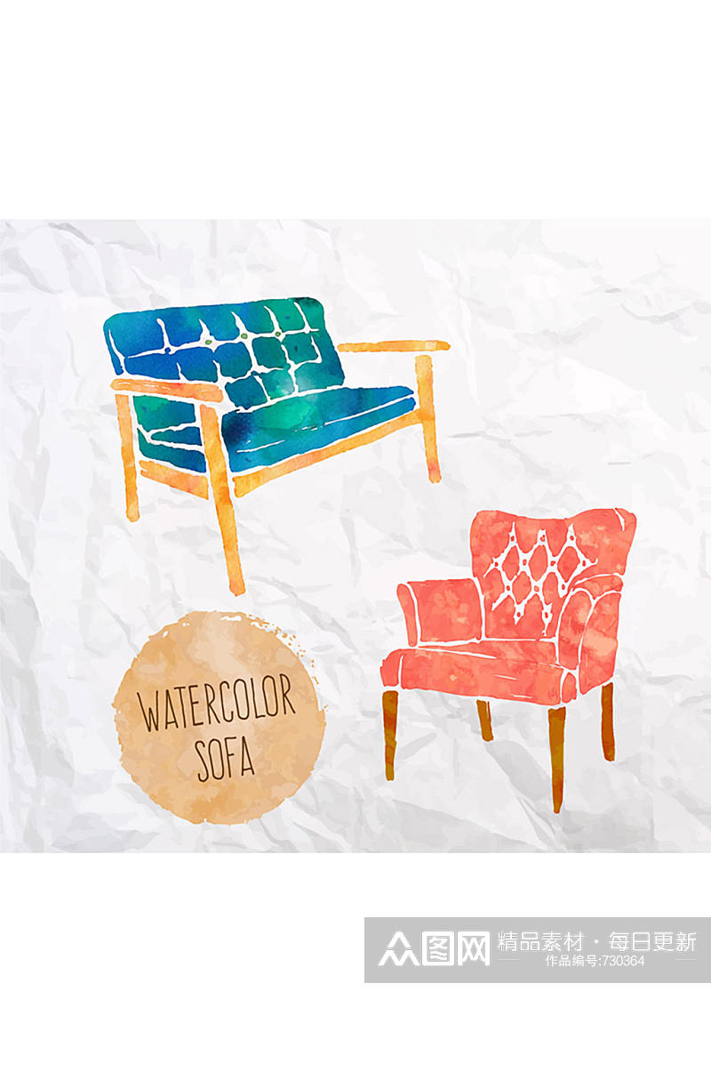 2款水彩绘沙发设计矢量素材素材