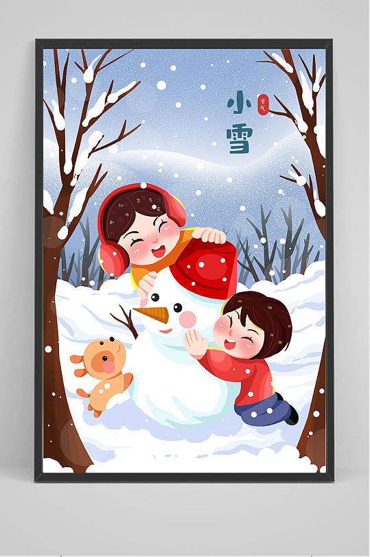 精品手绘小雪插画设计