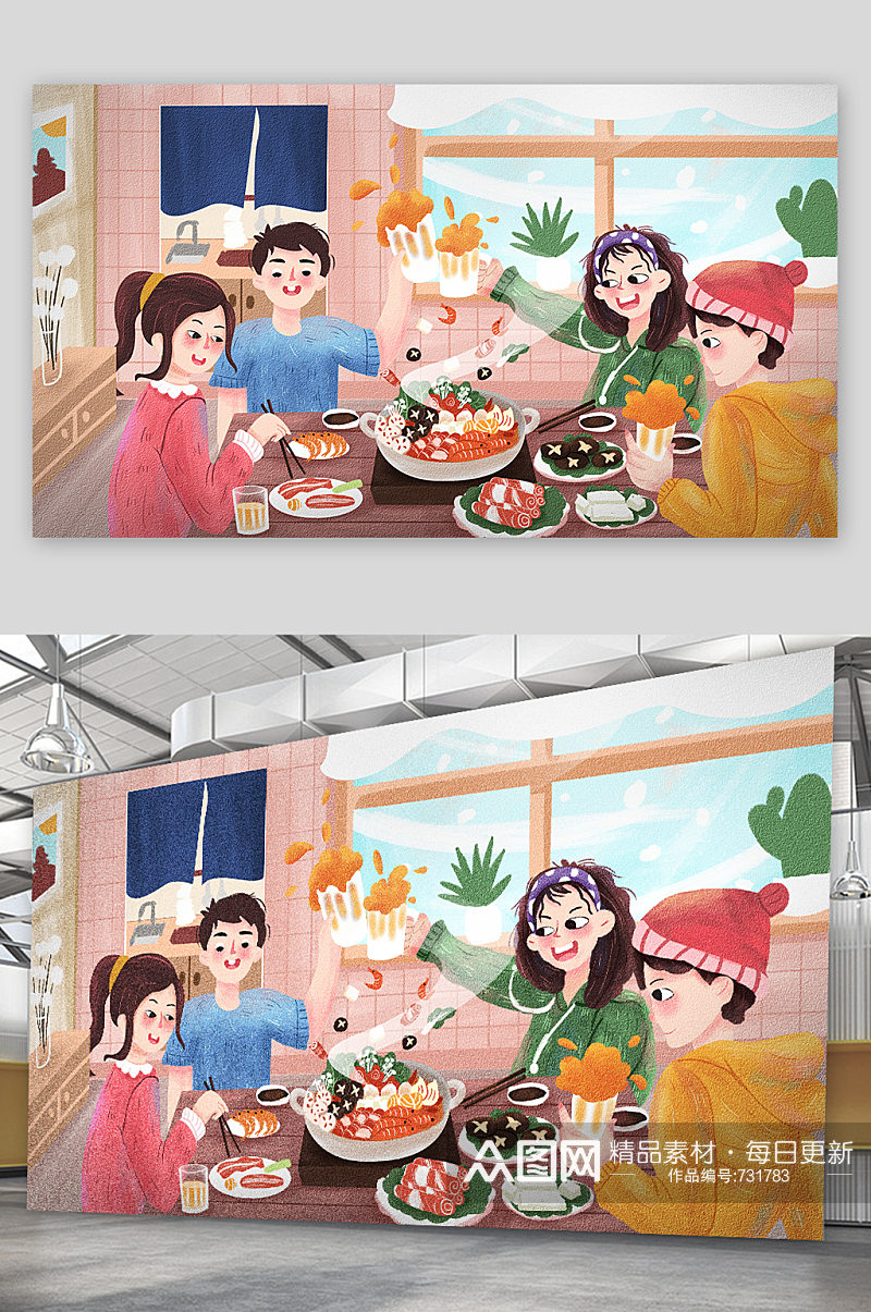 精品朋友一起吃火锅插画设计素材