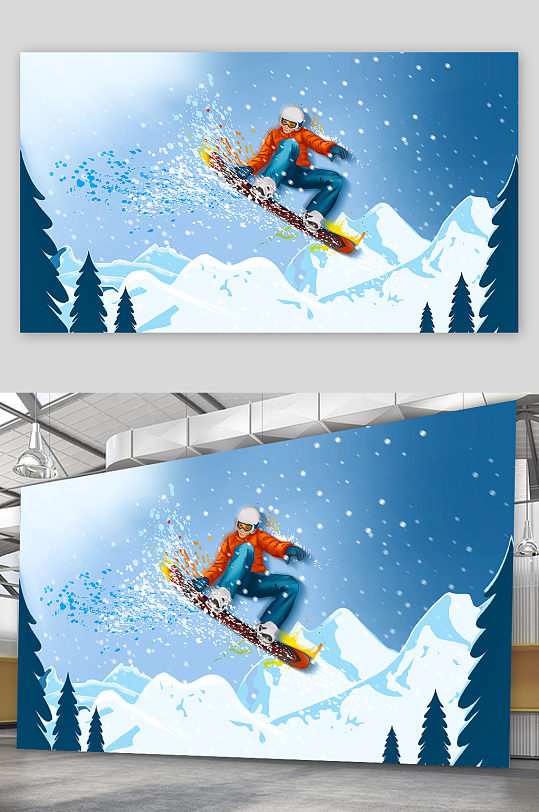 精品手绘滑雪培训冬季插画设计