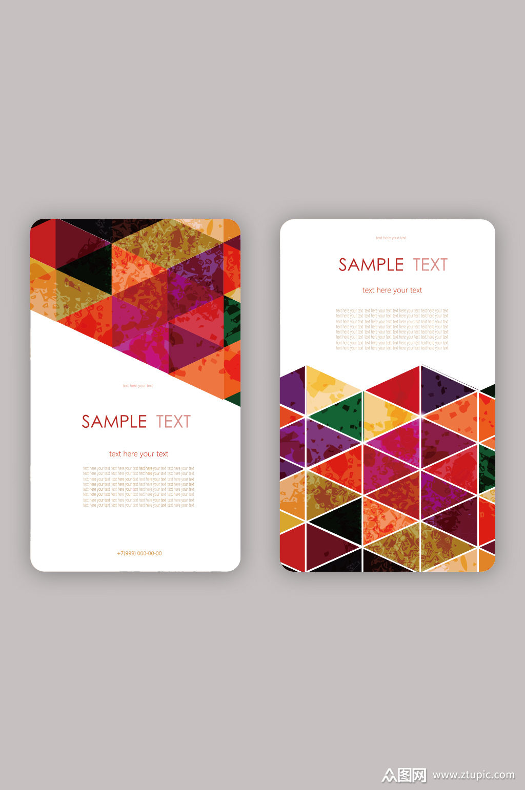 1024_1542竖版 竖屏