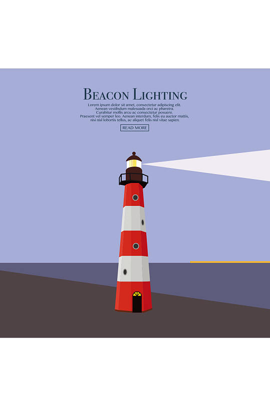精美彩色时尚灯塔设计元素素材矢量 灯塔工作站-众图网