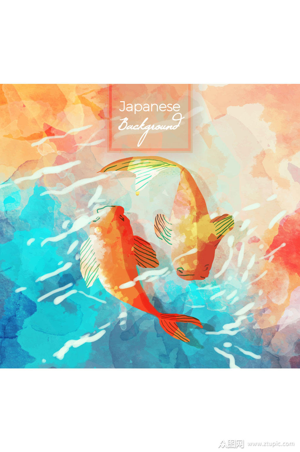 精美彩色彩绘鱼设计元素素材矢量