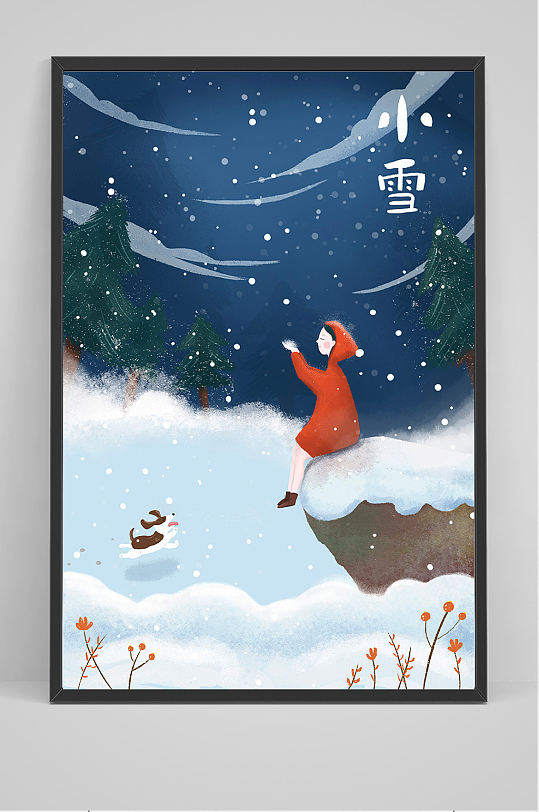 精品手绘小雪插画设计