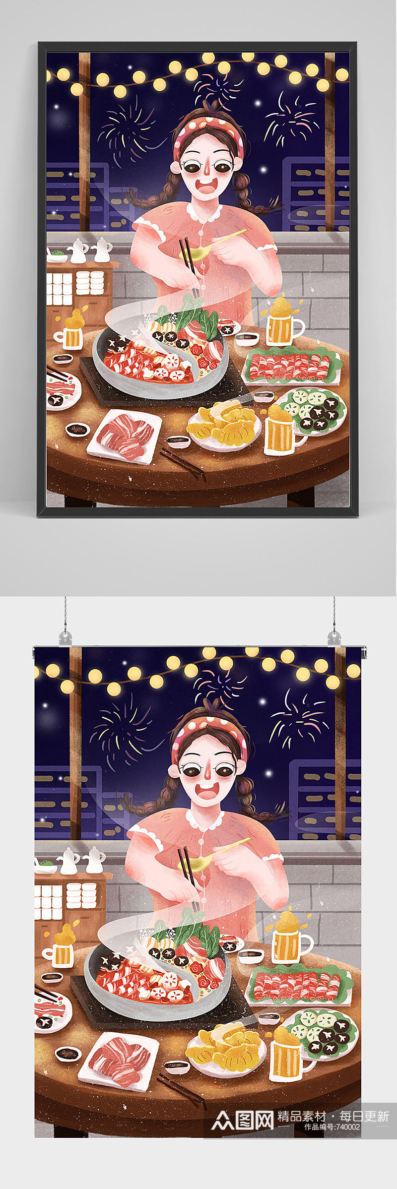精品手绘吃火锅的女子插画设计素材