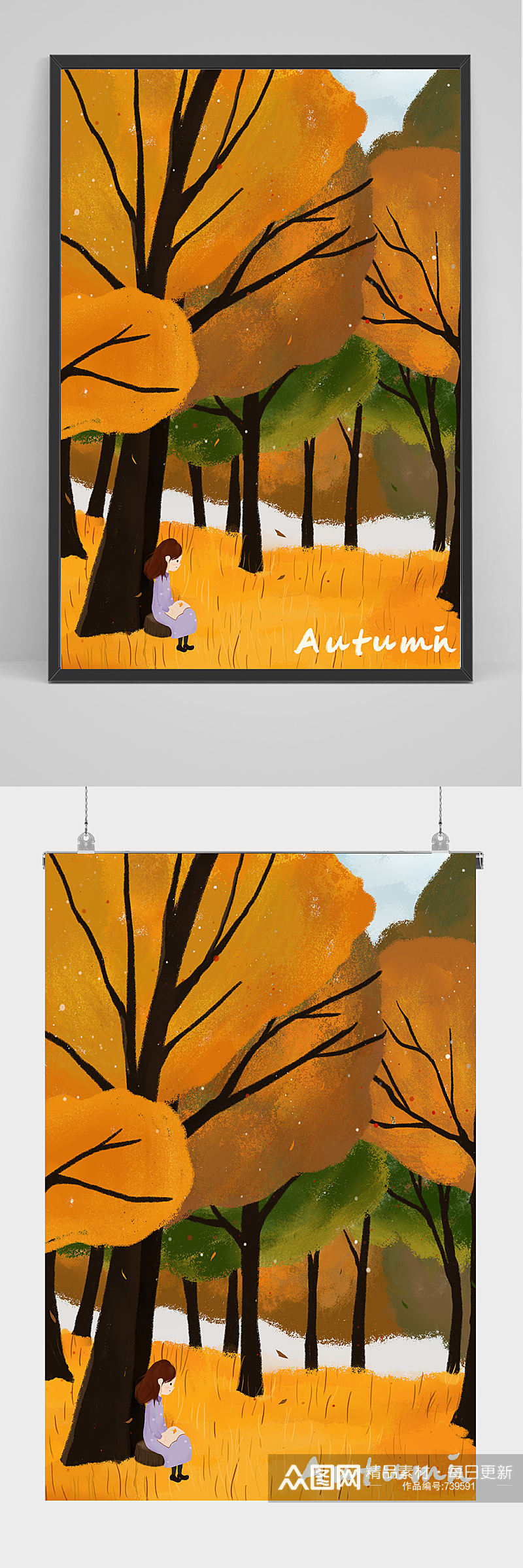 精品秋季树林中的女孩插画设计素材