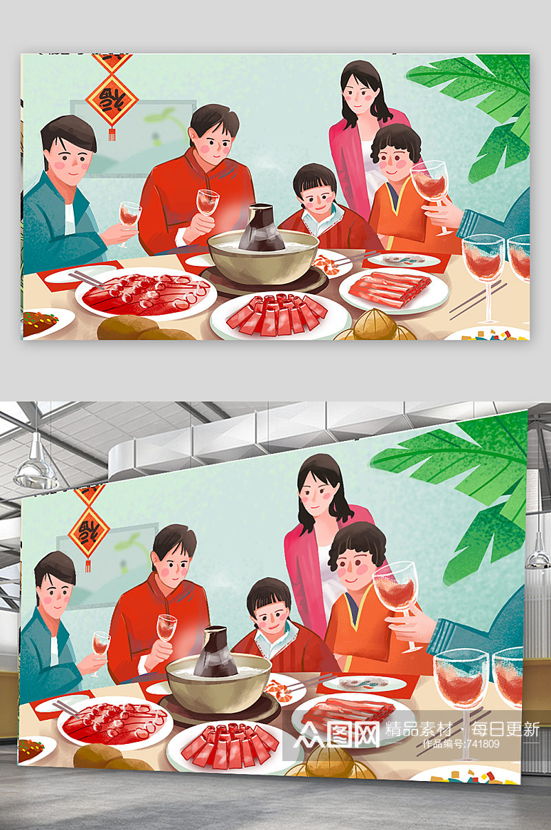 精品手绘全家团聚吃火锅插画设计素材