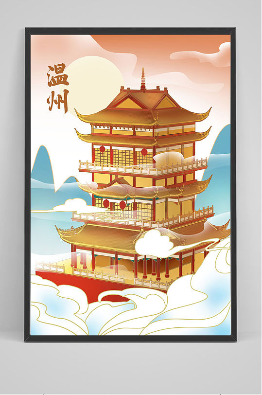 精品温州地标手绘插画设计