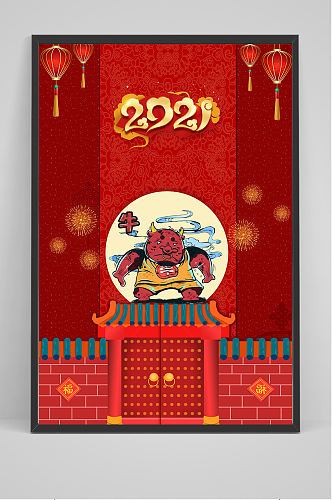 红色喜庆中国风新年2021年海报设计