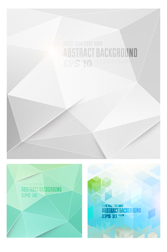 精美几何图形背景矢量素材-众图网