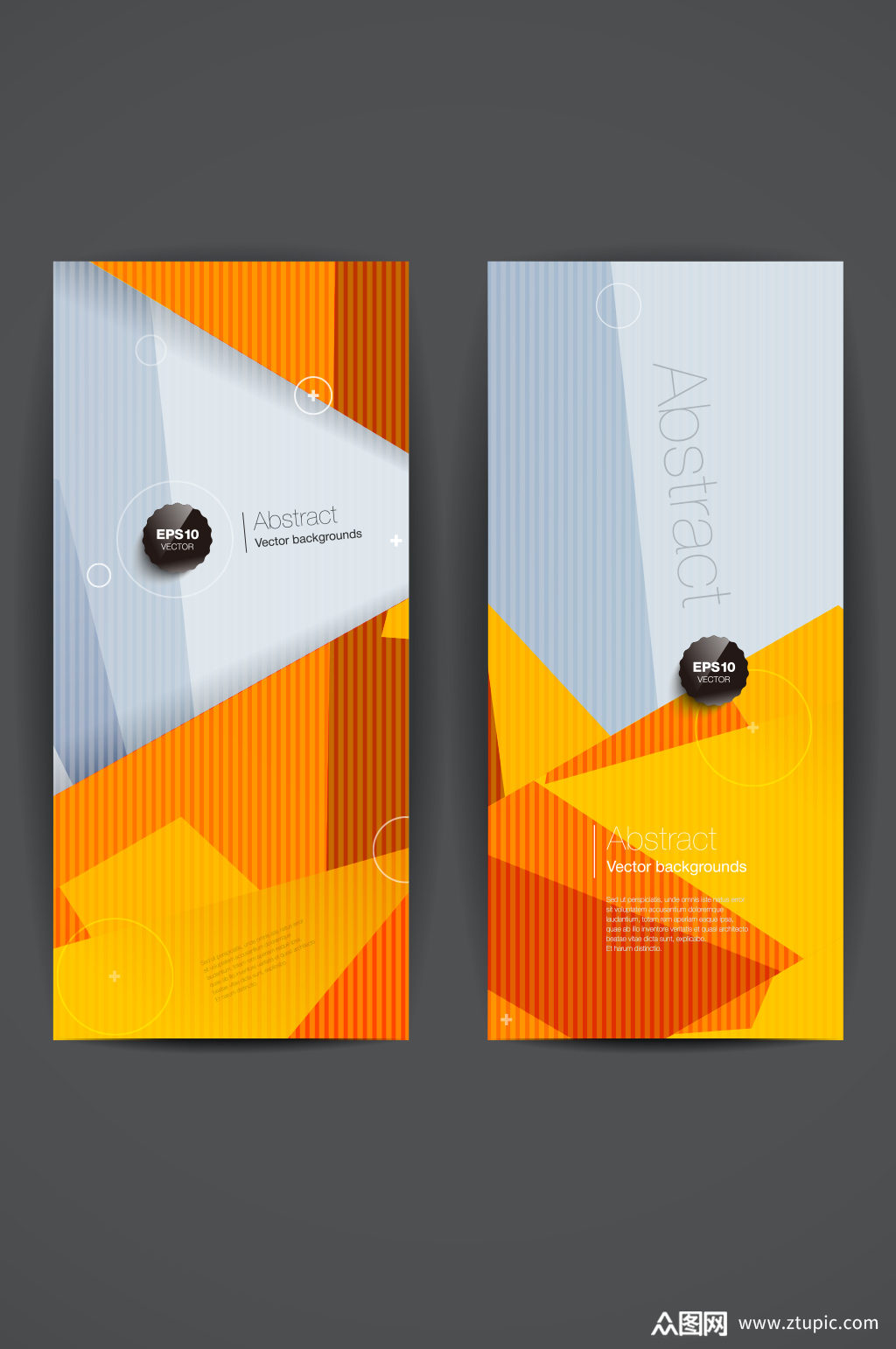 精美橙色海报矢量素材