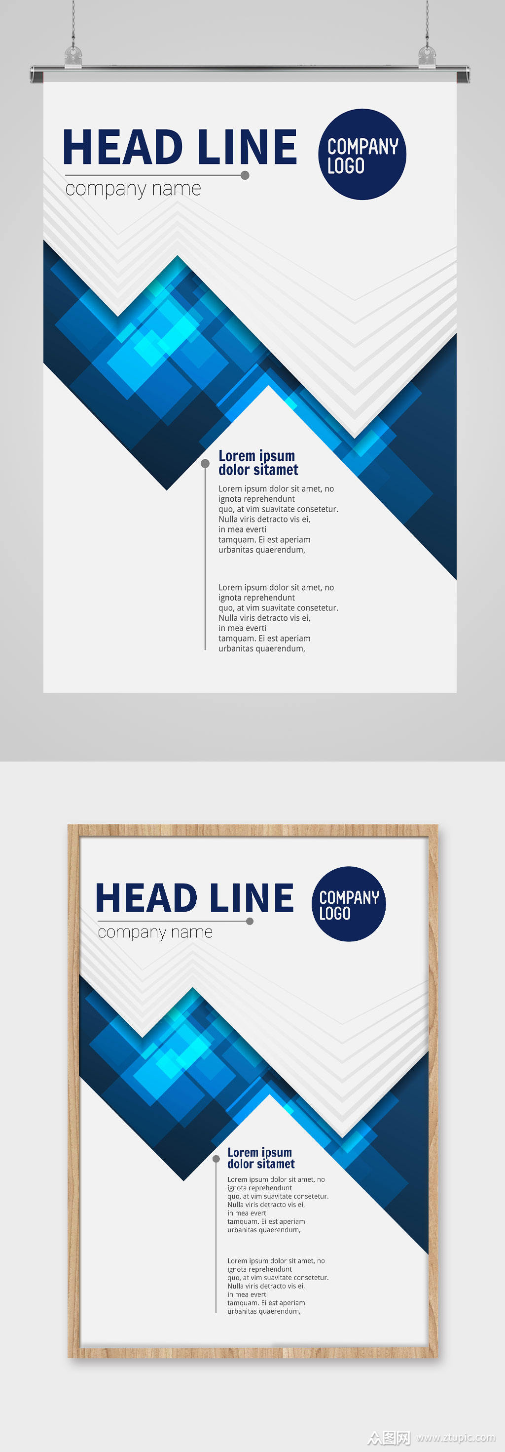 时尚简约彩色海报单页设计元素矢量