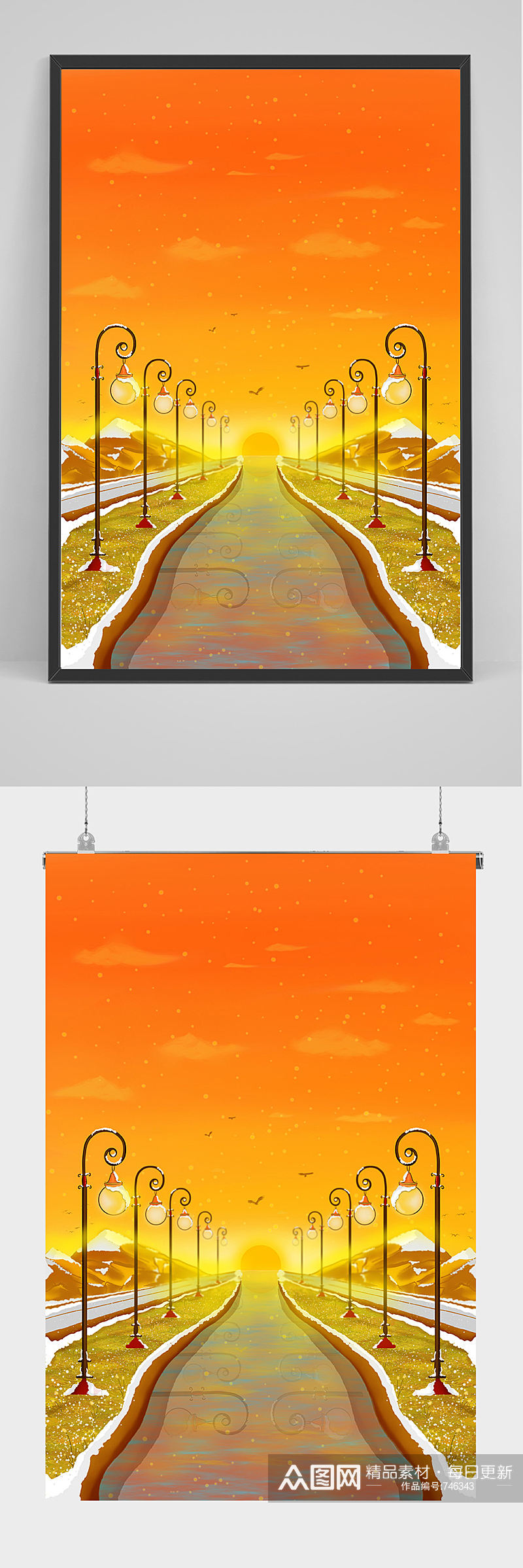 手绘夕阳下的道路插画设计素材