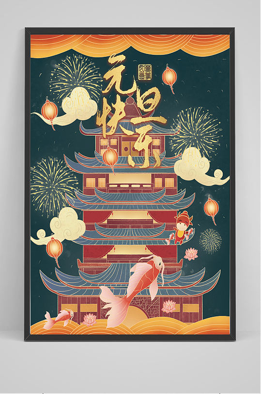 创意手绘2021元旦插画立即下载手绘喜庆2021元旦插画手绘情侣2021元旦