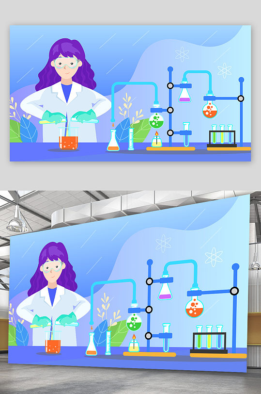 手绘蓝色生物科技研究室插画设计-众图网