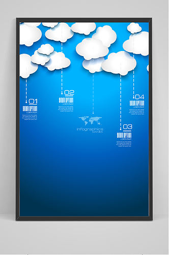 精品科技云蓝色公司海报设计