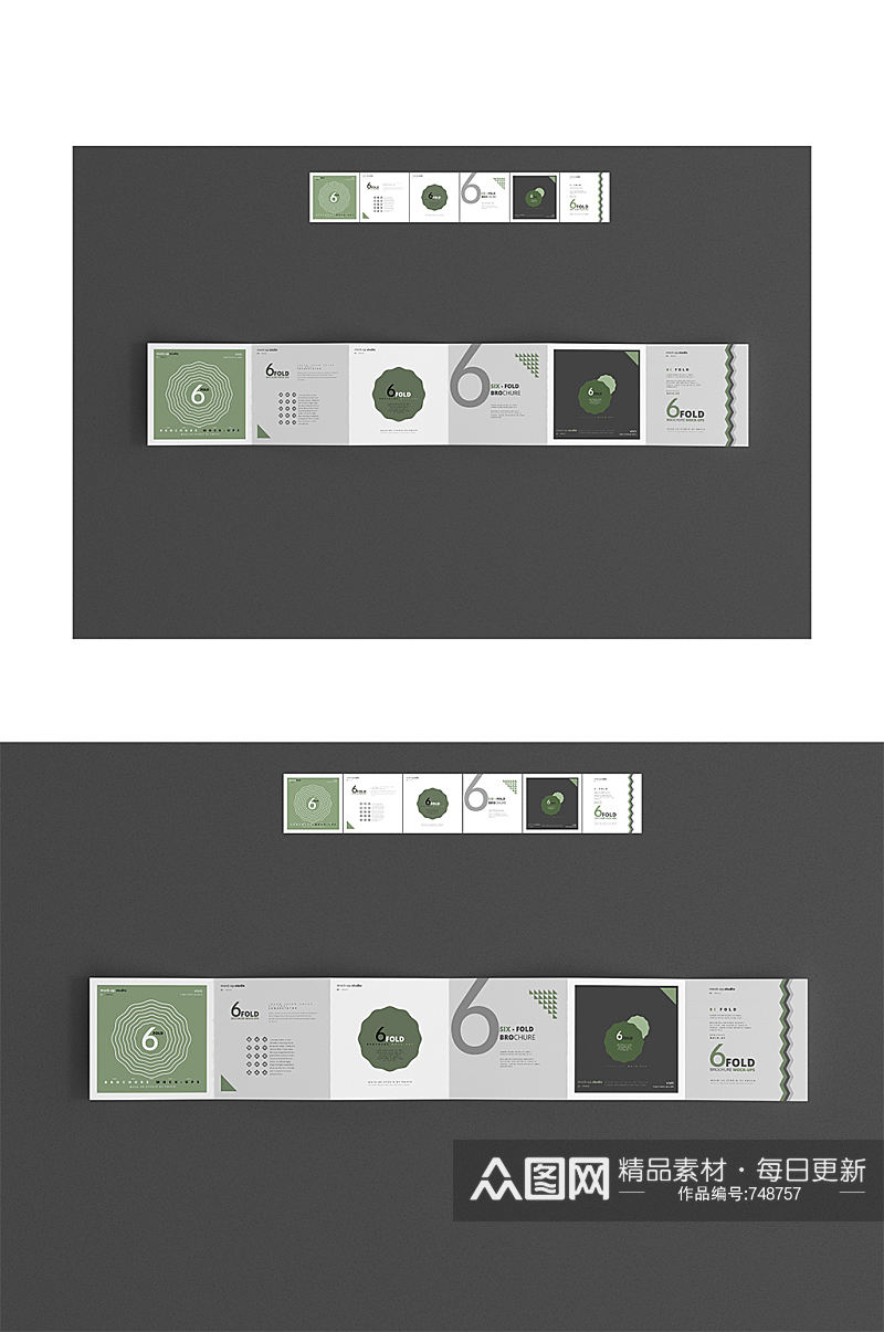 提案神器六折页样机效果图素材
