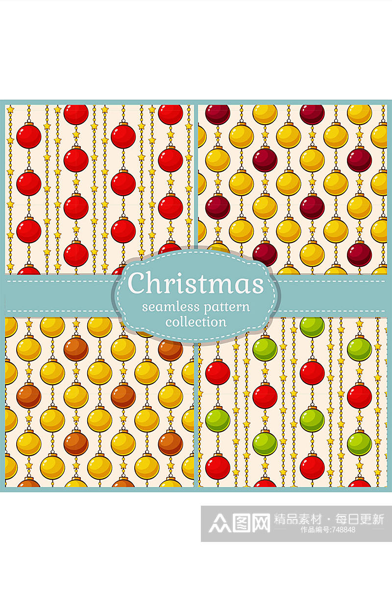 4款彩色圣诞球无缝背景矢量图素材