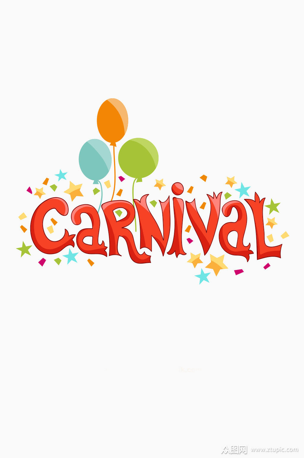 创意狂欢节艺术字矢量素材