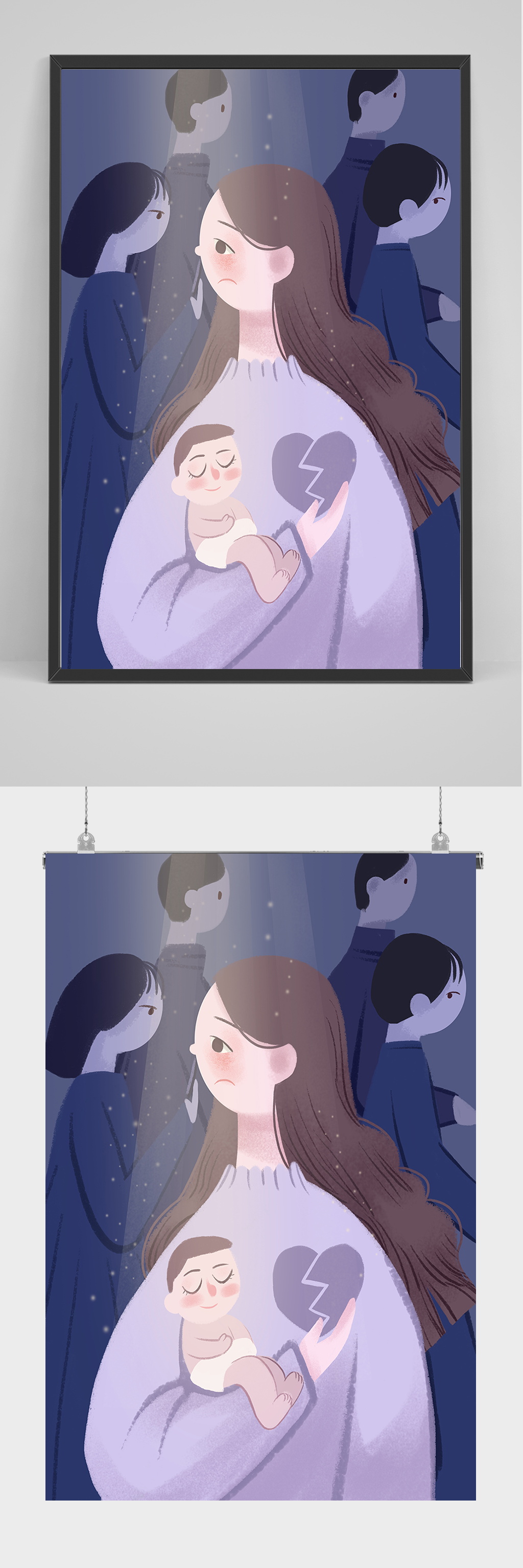 精品手绘产后抑郁插画设计素材