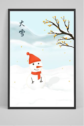 精品手绘大雪二十四节气插画设计