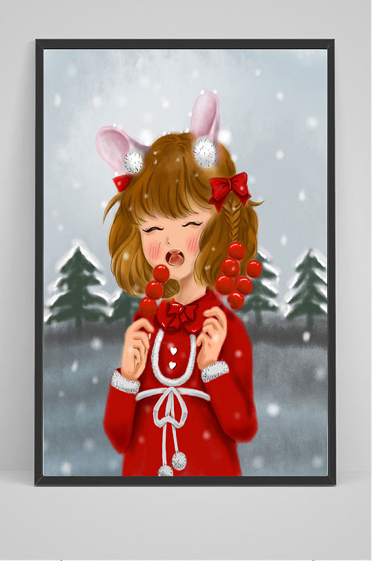 精品女孩吃冰糖葫芦插画设计