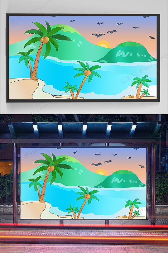 精品手绘海滩风景插画设计