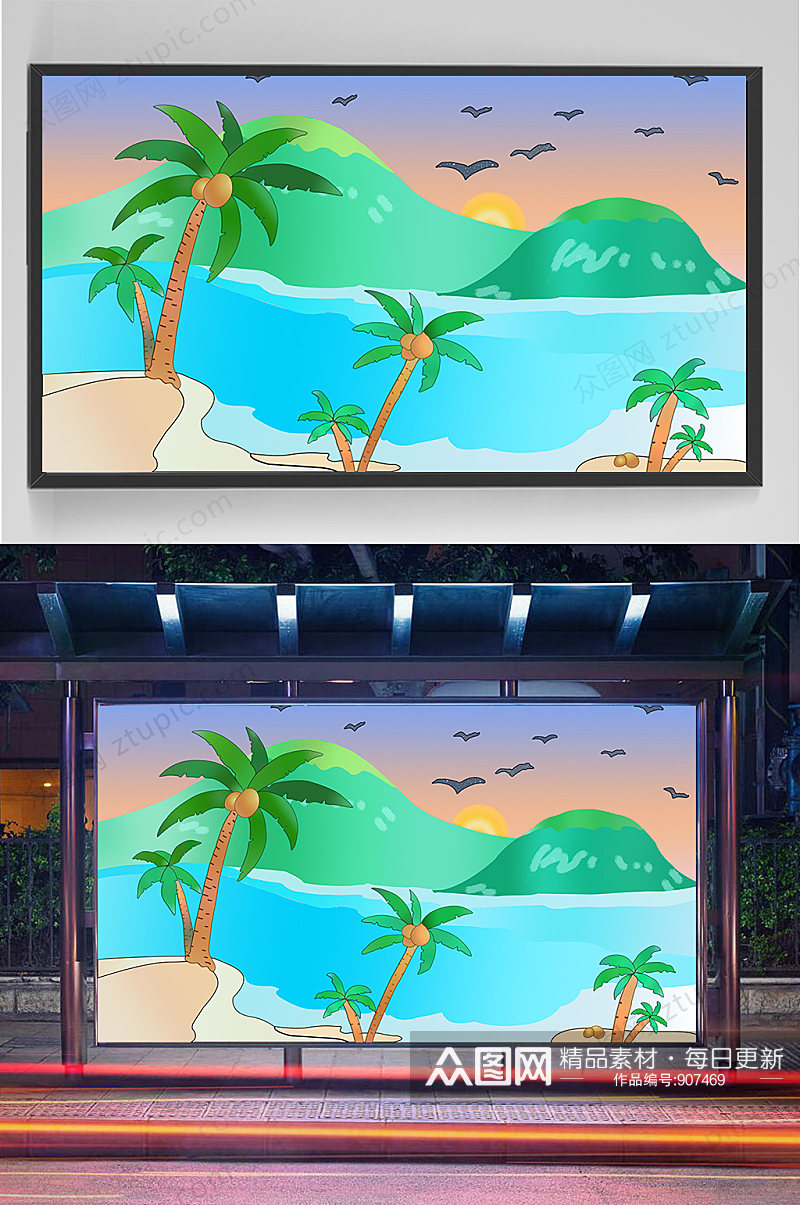 精品手绘海滩风景插画设计素材